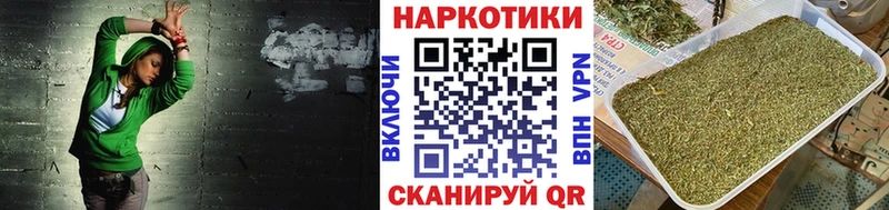 Как найти закладки Сковородино Марихуана Кокаин ГАШИШ
