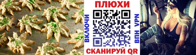 Cannafood марихуана  Сковородино 