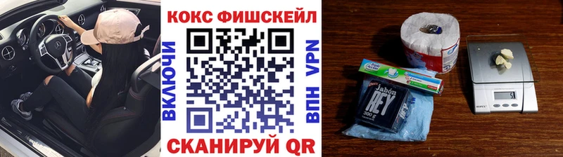 блэк спрут Сковородино КОКАИН Эквадор как найти наркотики