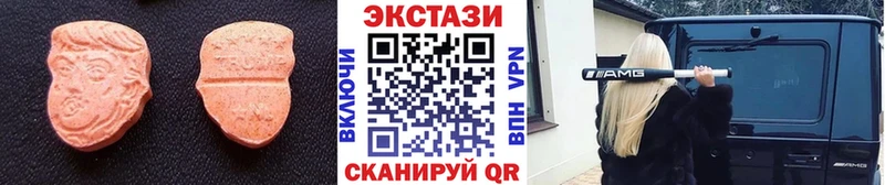 цена наркотик  Сковородино  Ecstasy 250 мг 