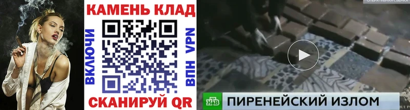 ГАШИШ хэш  цена   Сковородино 