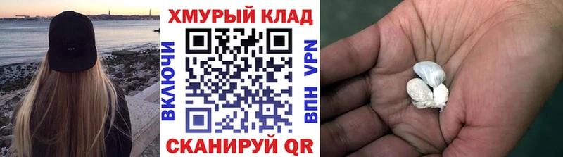 Героин Афган  продажа наркотиков  Сковородино 