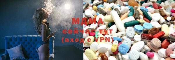 гашиш Беломорск