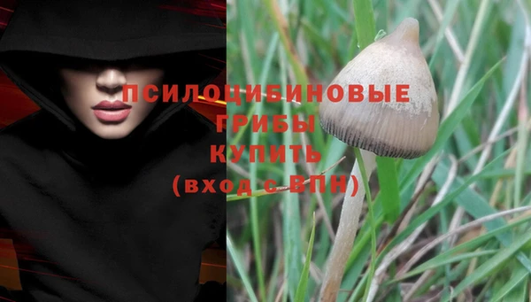 бутик Белоозёрский