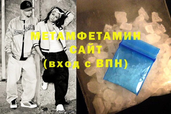 бошки Белокуриха