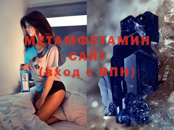 бошки Белокуриха