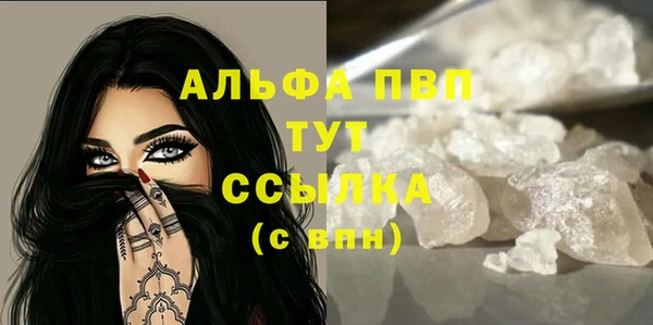 гашиш Беломорск