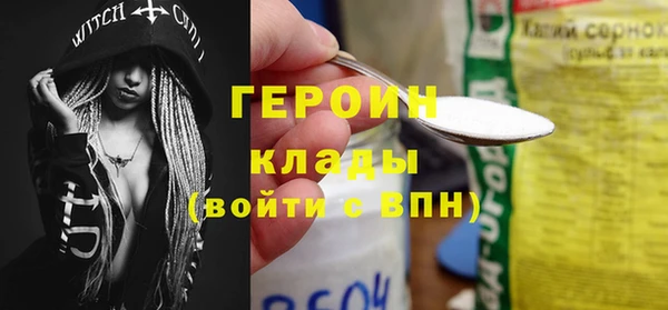 бошки Белокуриха