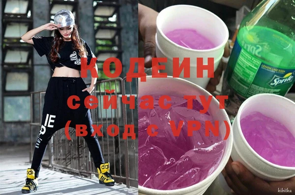 меф VHQ Богородск