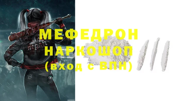 бошки Белокуриха