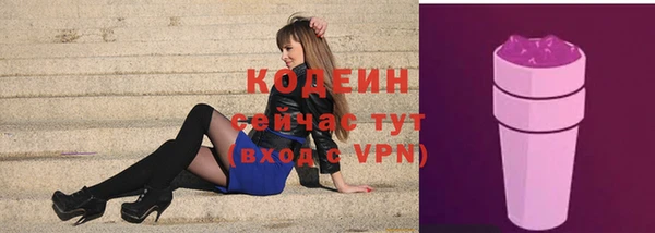 дурь Зарайск