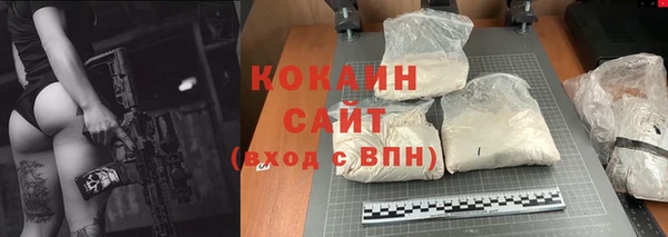гашиш Беломорск