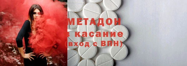бошки Белокуриха