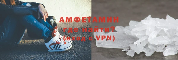 бошки Белокуриха