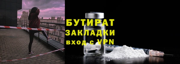 бошки Белокуриха