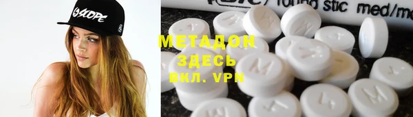 бошки Белокуриха