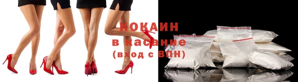 мефедрон Богданович