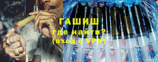 гашиш Беломорск