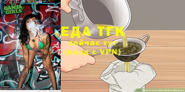 бутик Белоозёрский