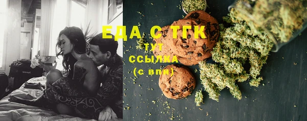 бутик Белоозёрский