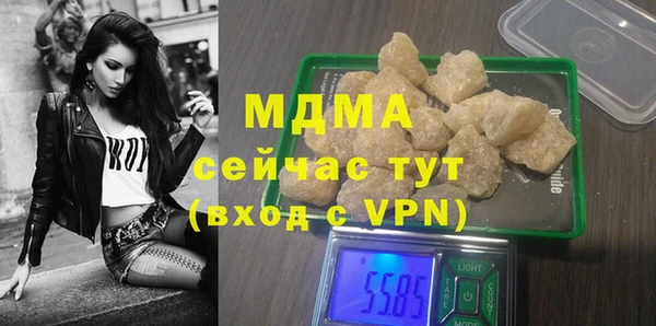 синтетический гашиш Богородицк