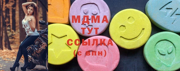 бутик Белоозёрский