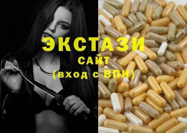 гашиш Беломорск