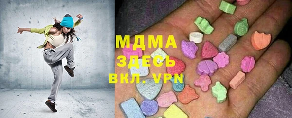 гашиш Беломорск