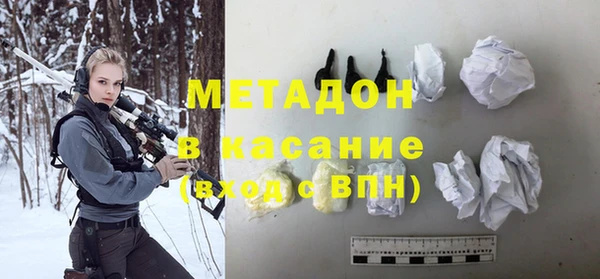 бутик Белоозёрский