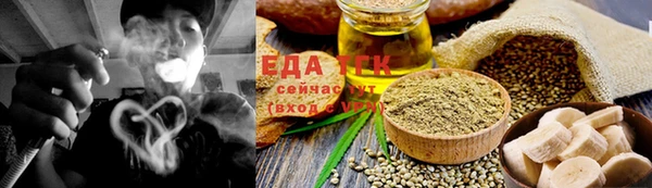 гашиш Беломорск