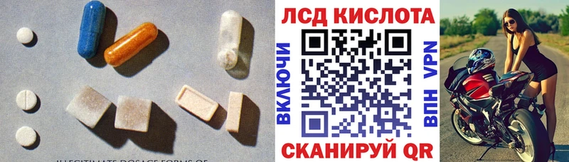 сайты даркнета телеграм  Сковородино  LSD-25 экстази кислота 