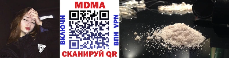 MDMA VHQ гидра как зайти Сковородино