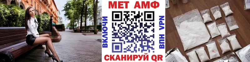 как найти закладки Сковородино кракен онион Первитин мет
