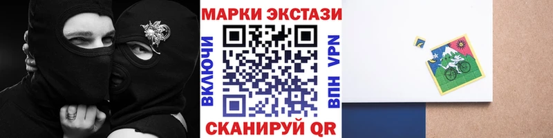 KRAKEN рабочий сайт Сковородино Наркотические марки 1500мкг где купить наркоту