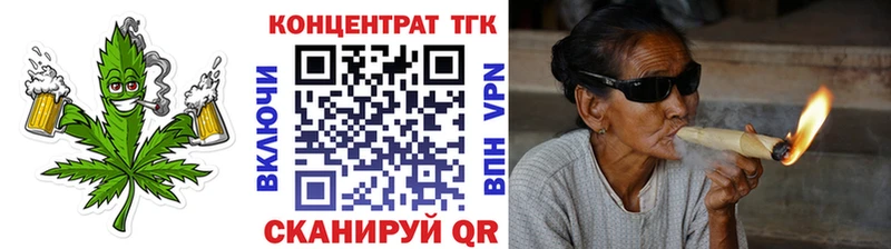 ТГК вейп  магазин  наркотиков  Сковородино 